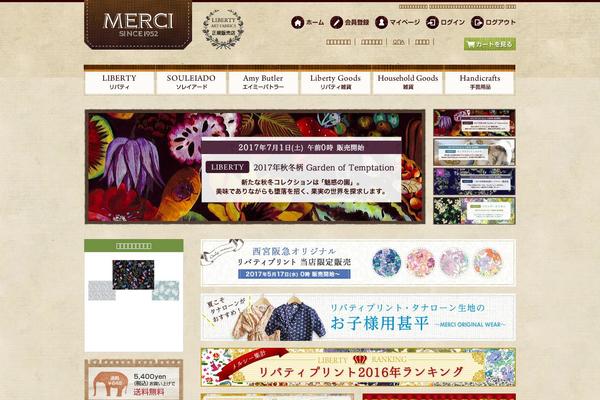 merci-fabric.co.jp site used Merci