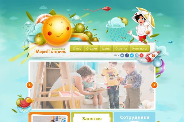 kiddo-turf-child theme websites examples