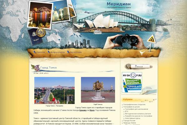 Postage-sydney theme site design template sample