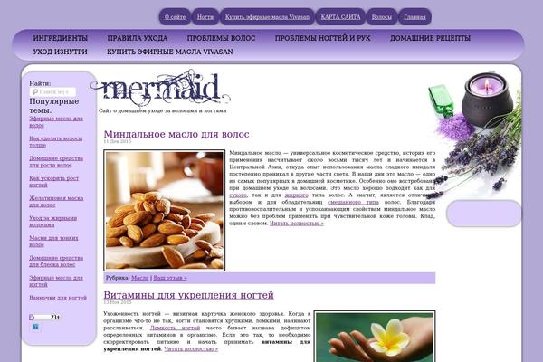 mermaid.su site used Herbal
