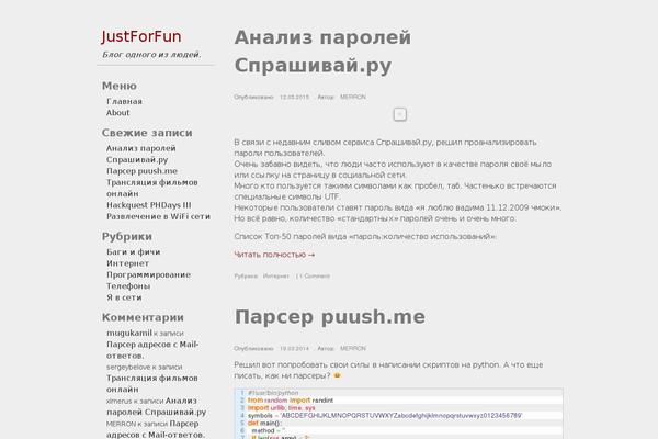 merron.ru site used Sutra2