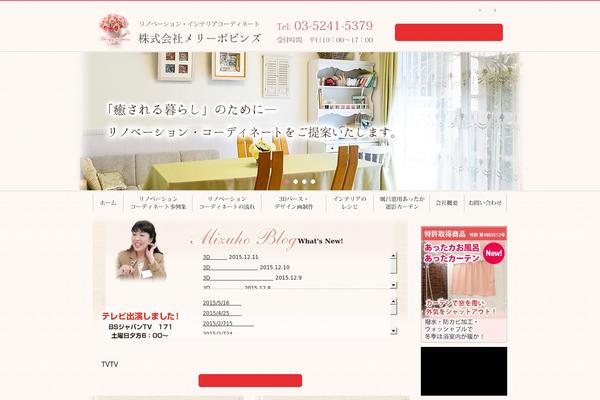 merry-poppins.com site used Merrypoppins4