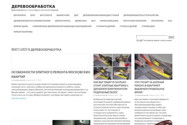 mesheramaster.ru site used Fevenews