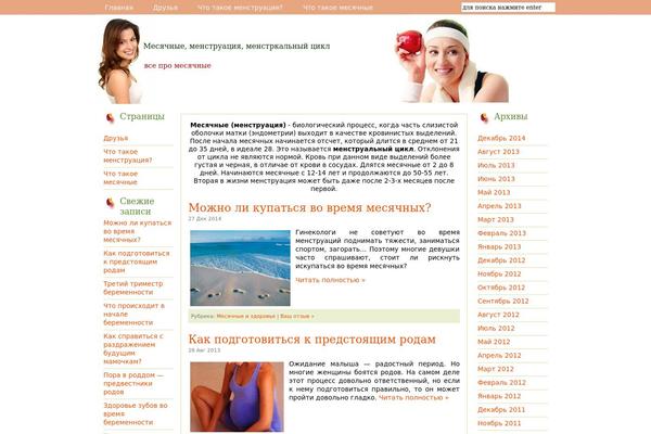 mesjachnye.ru site used Peppers