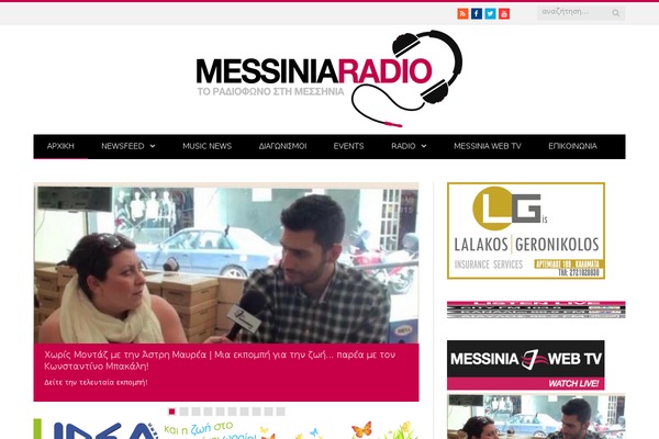 messiniaradio.gr site used Messinia2015