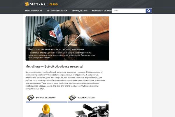 met-all.org site used Metall