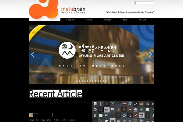 metabrain.com site used Metabrain