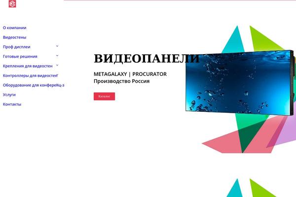 metagalaxy.ru site used Metagalaxy