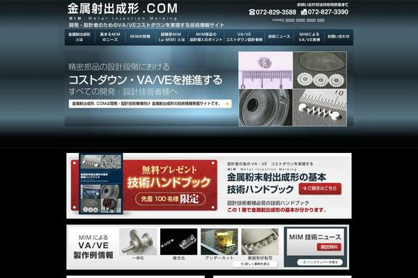 metal-injection-tech.com site used Cgi_tmp