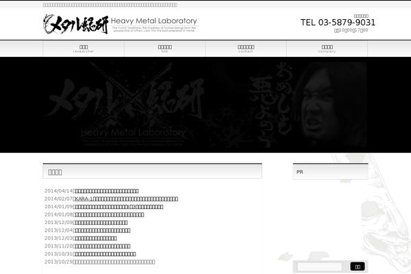 BizVektor theme site design template sample