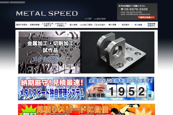 metal-speed.com site used Itri