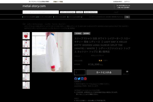 Site using WooCommerce Multilingual - run WooCommerce with WPML plugin