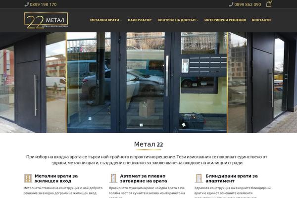 Porto Child theme site design template sample