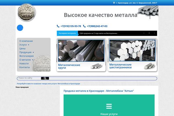 Site using Bdthemes-element-pack plugin