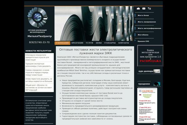 WordPress website example screenshot