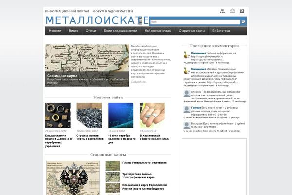 metalloiskateli-info.ru site used M-info