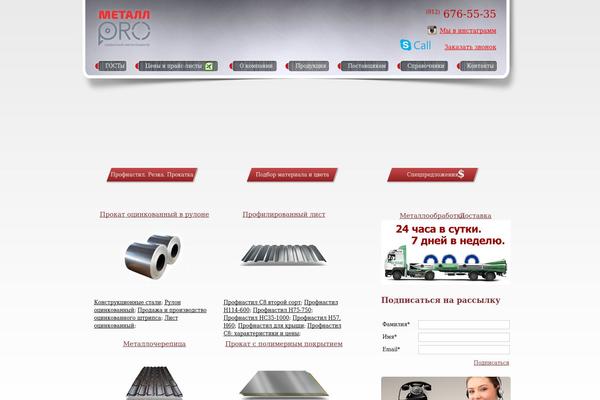 Site using a3 Lazy Load plugin