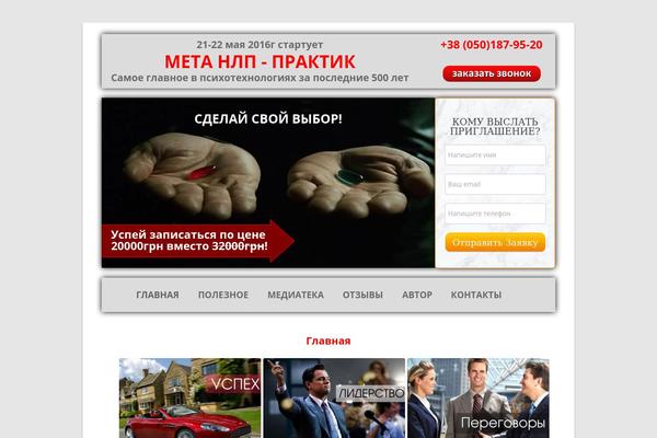 Twenty Twelve theme site design template sample