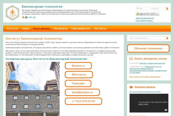 metaportal.ru site used Bsp