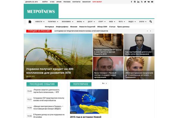 metronews.net.ua site used Magazine 7