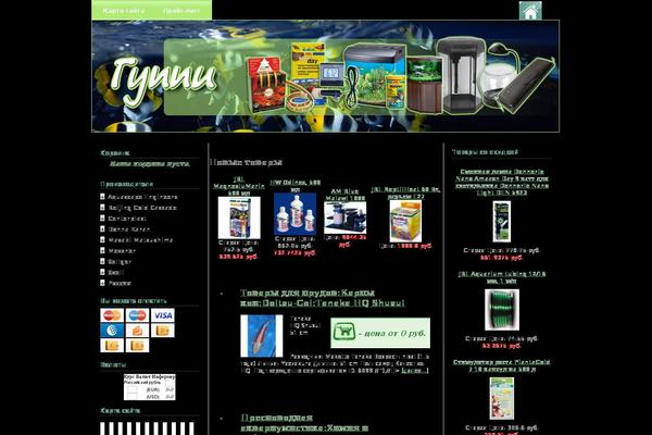 metropolis-design.ru site used Limesquash