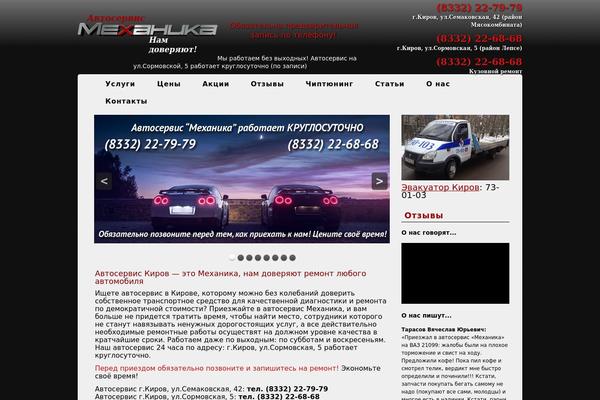 mexanicka.ru site used Mehanika