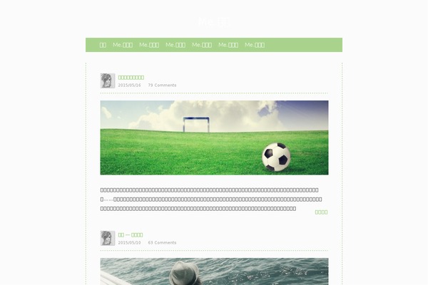 shed WordPress theme, websites list used shed theme shed theme websites examples
