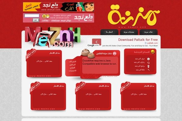 meznh.com site used Meznh