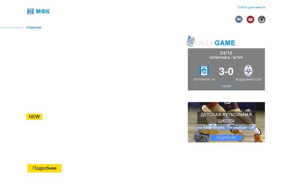 mfc04.ru site used Mfc04