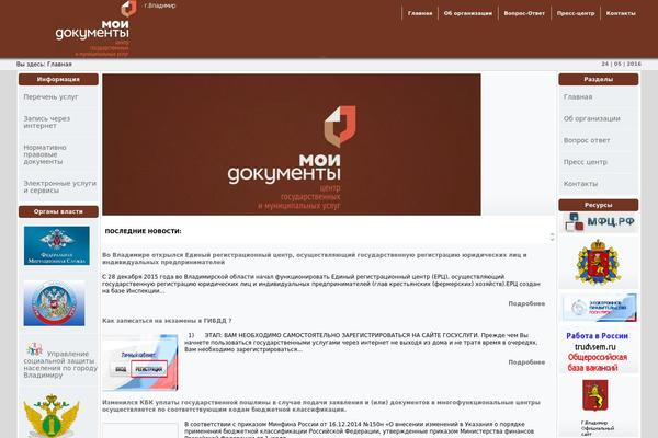 mfcvladimir.ru site used Mydoc