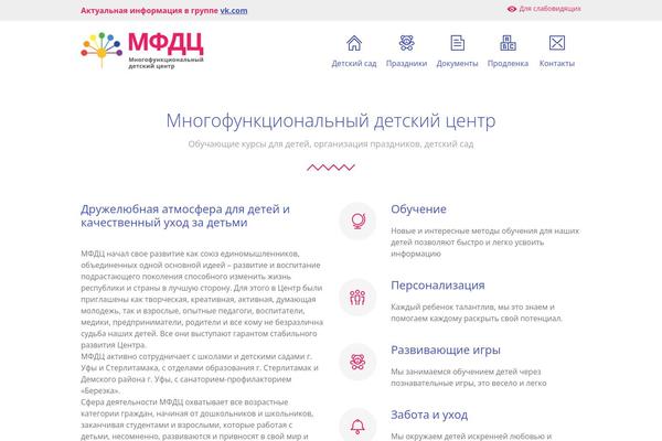 mfdc.ru site used Mfdc