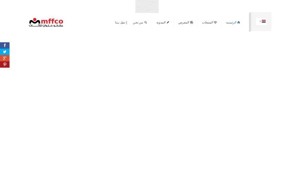 mffco.com site used Mffco
