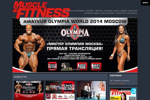 mfmag.ru site used Mfmag