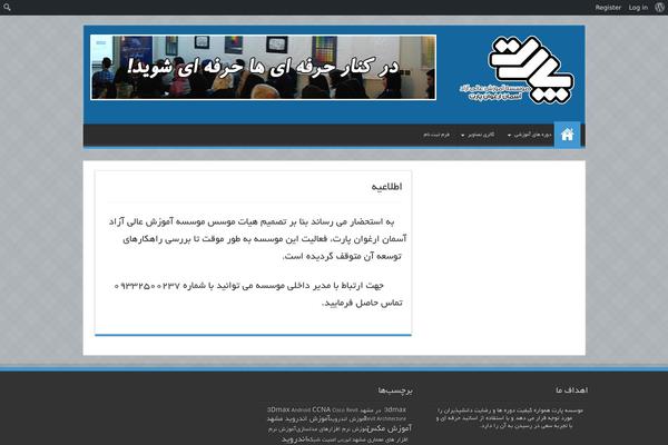 Site using BuddyPress plugin
