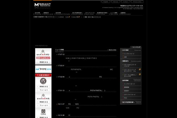 mgfood.co.jp site used Mgf