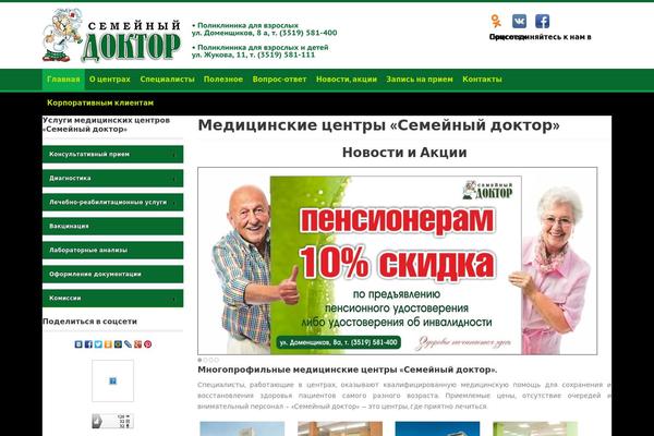 mgn-doctor.ru site used Aktiv_wt