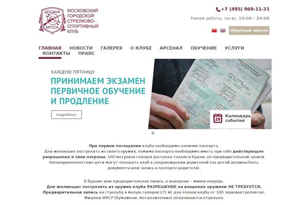 mgssk.ru site used Maxima-v1-01