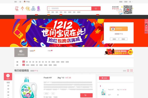 mgyph.com site used Uctheme_huim