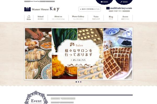 mh-kays.com site used Kay