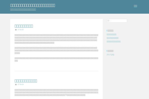 miacum.net site used Loose Leaf