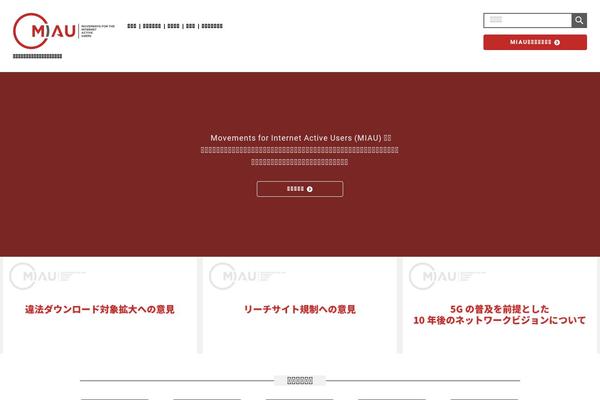 miau.jp site used Miau
