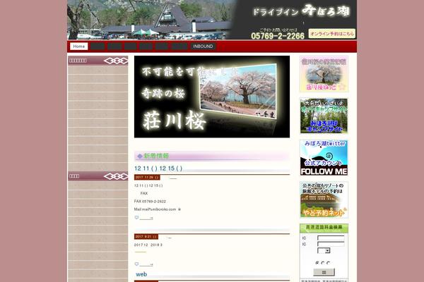 miboroko.com site used Miboro