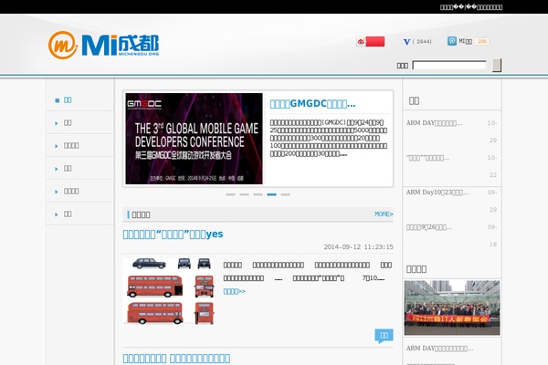 michengdu.com site used Michengdu