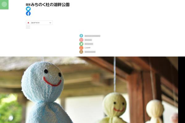 Site using Instagram Feed plugin