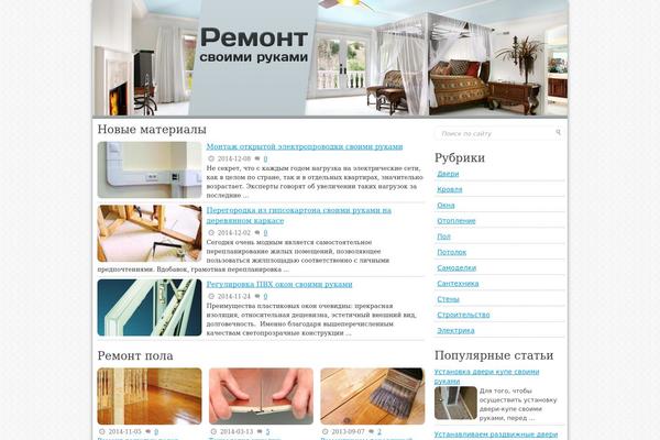 micomrus.ru site used Interior