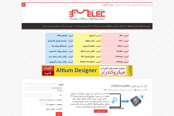 microdesigner.ir site used Melec-s-v2