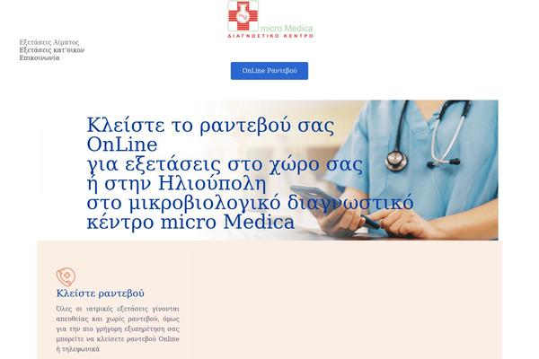Site using Kivicare-clinic-management-system plugin