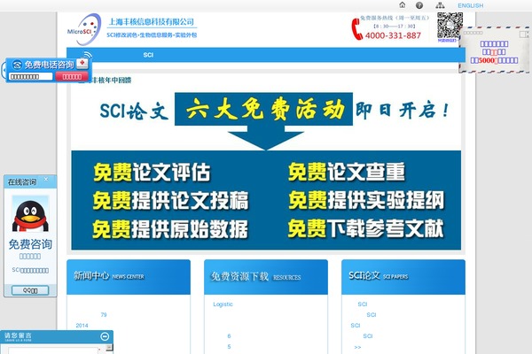 UltraBusiness theme websites examples