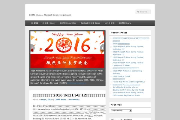 Catch Box theme site design template sample