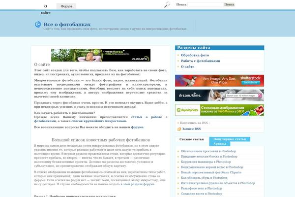 WordPress website example screenshot